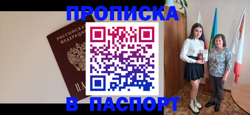 регистрация для дет. сада в Каргате